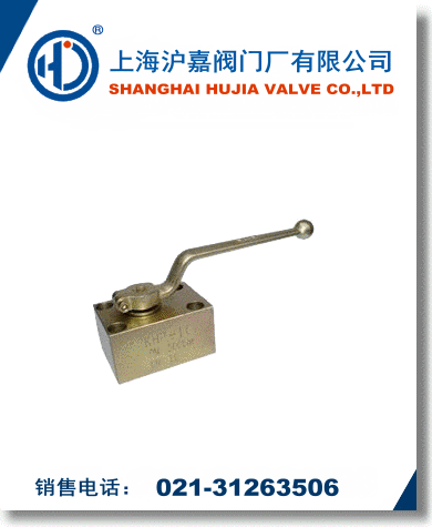 KHP板式球閥