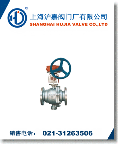 不銹鋼氧氣球閥