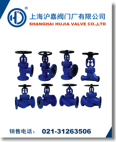 德標(biāo)波紋管截止閥