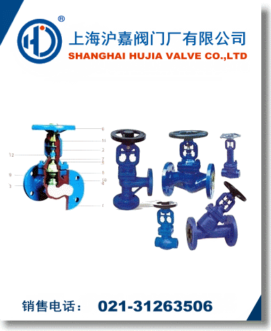美標(biāo)波紋管截止閥