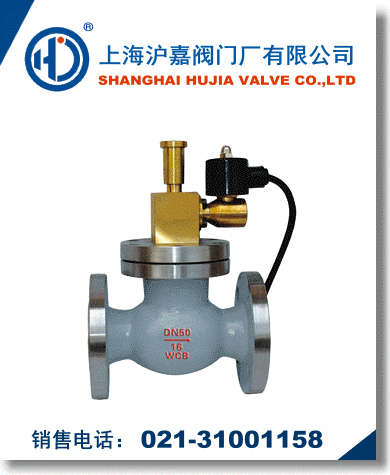燃氣安全電磁閥