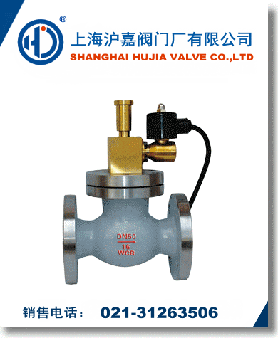燃氣快速切斷電磁閥