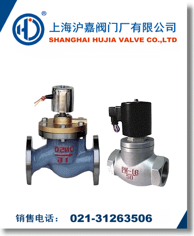 ZCZP蒸汽電磁閥