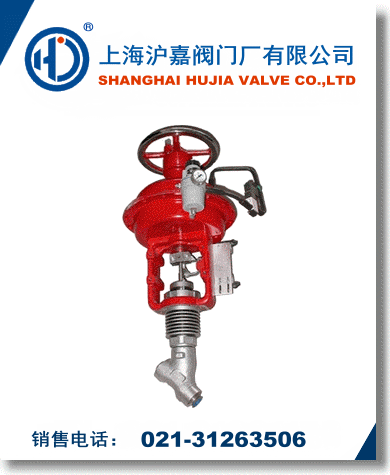 氣動y型疏水閥