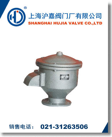 不銹鋼呼吸閥