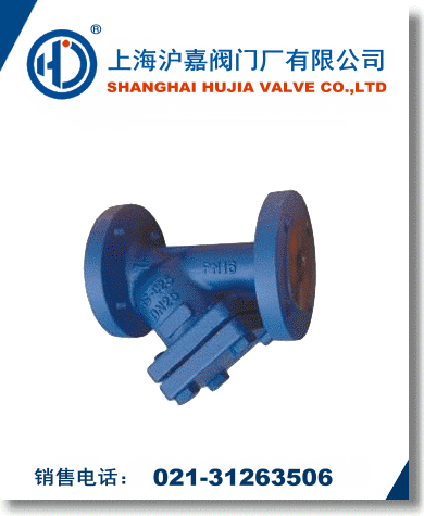 蒸汽過(guò)濾器