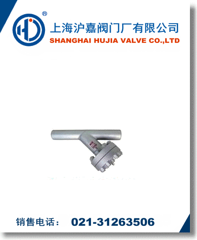 焊接Y型過(guò)濾器