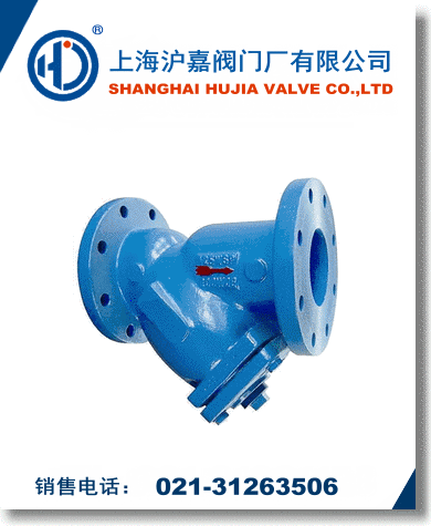 鑄鐵過(guò)濾器