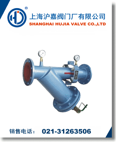 手搖刷式過濾器