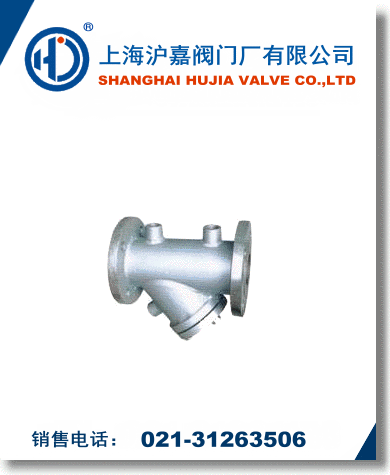 保溫過濾器
