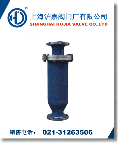 空氣過濾器