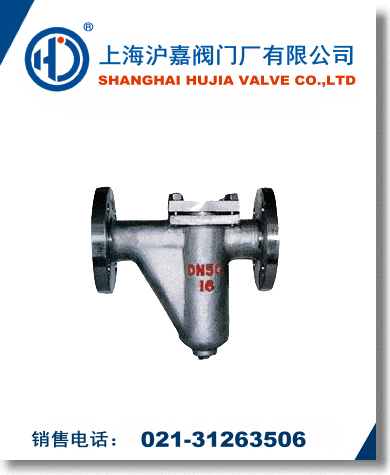 U型過濾器