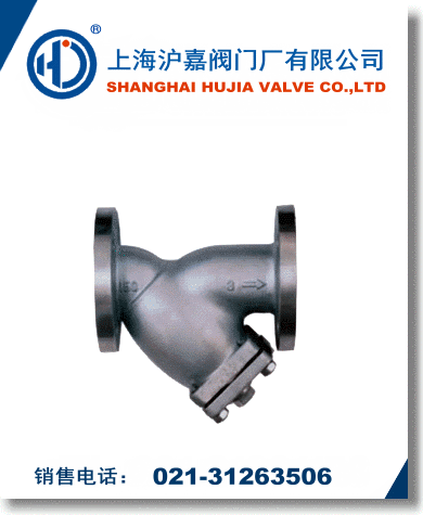 美標Y型過濾器