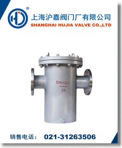 籃式過濾器