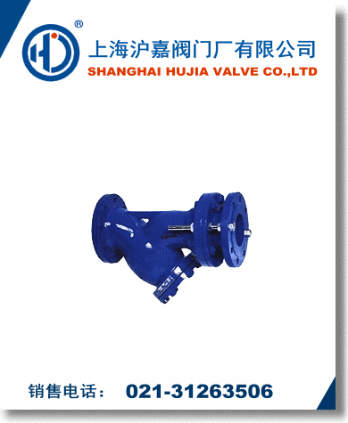 Y型伸縮過濾器