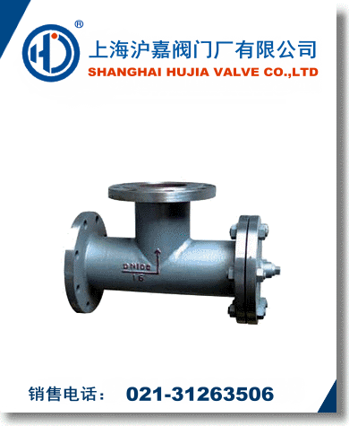 T型過濾器