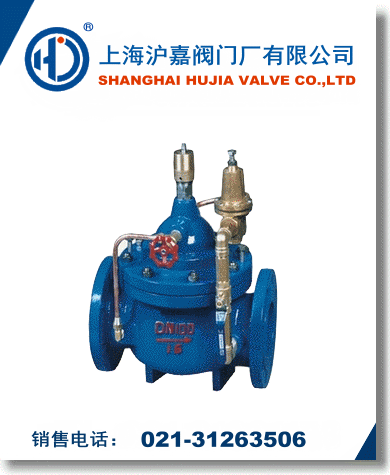 400X流量控制閥