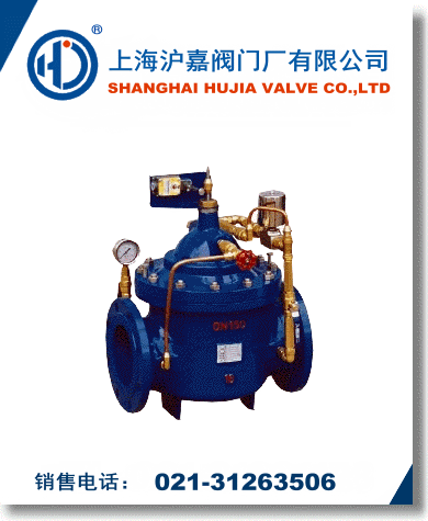 700X水泵控制閥