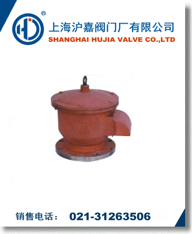 美標(biāo)呼吸閥