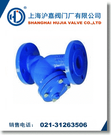 水用過濾器